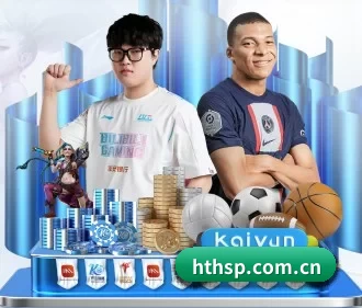 华体会 APP